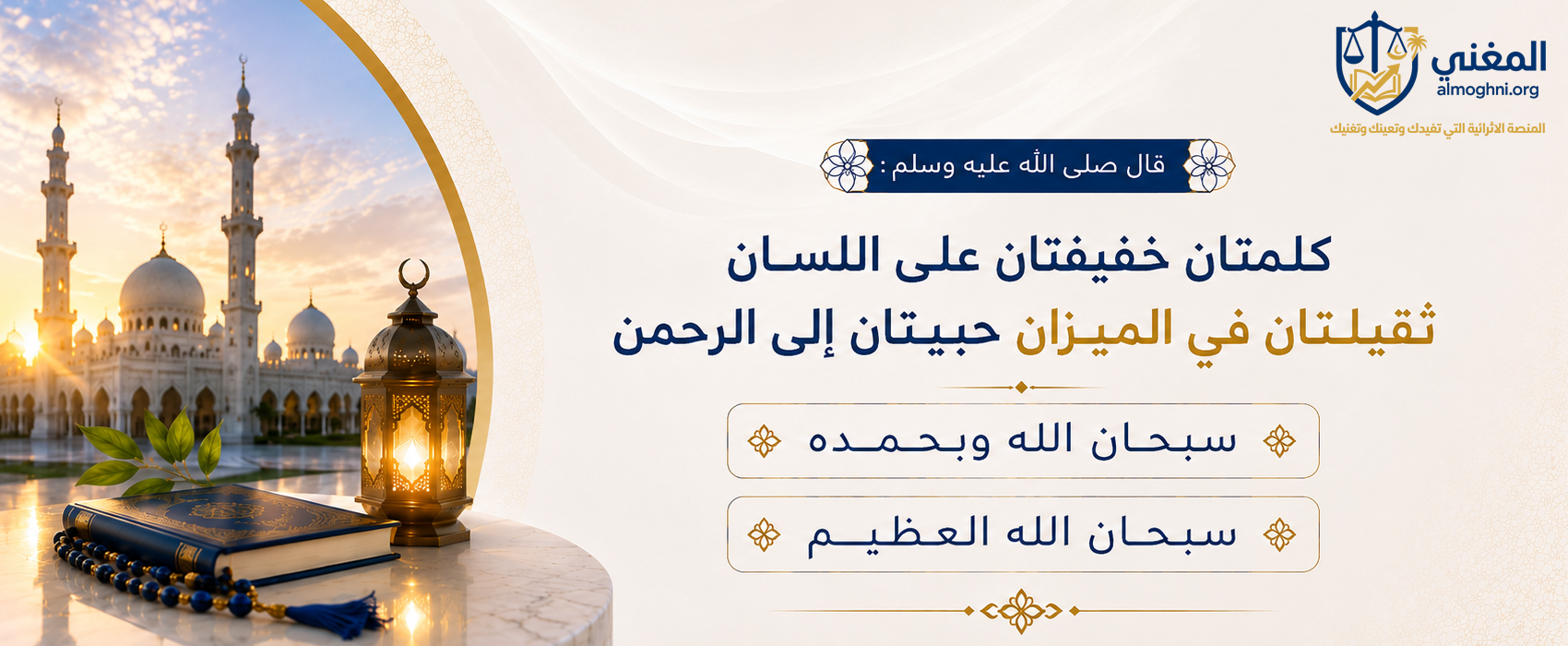 كلمتان